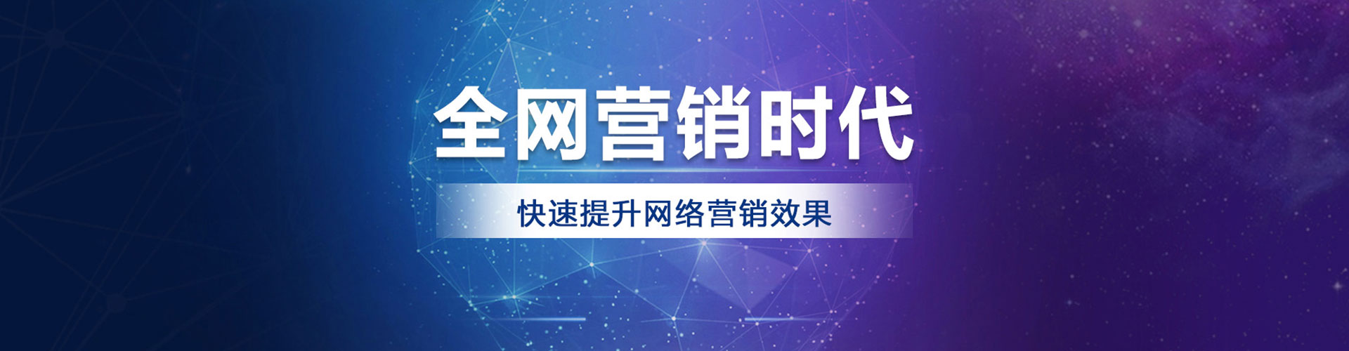 乾安推广开户
