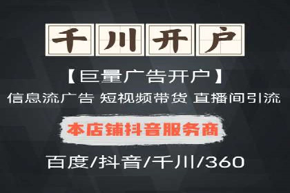 案例剖析：百度SEM助力企业实现业绩倍增