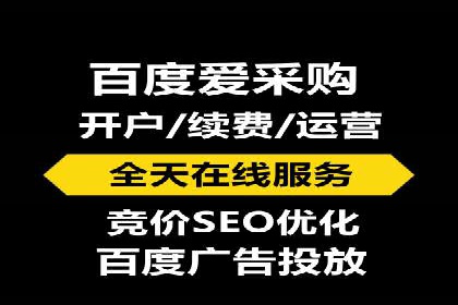 某sem代运营公司助力小企业逆袭大市场