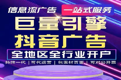 百度竞价排名服务：实战案例教你如何高效推广
